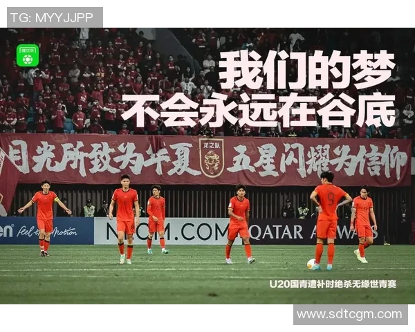 中国足球明星的崛起之路与背后的培养体系探讨